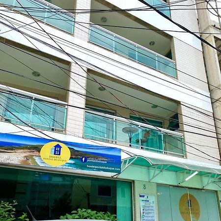 Hostel Pontal Do Duque Рио де Жанейро Екстериор снимка